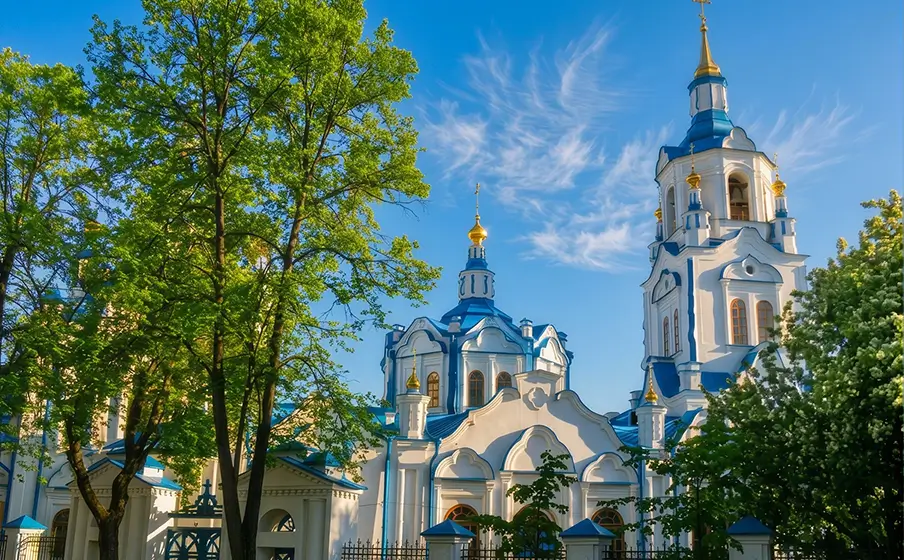 Тюмень